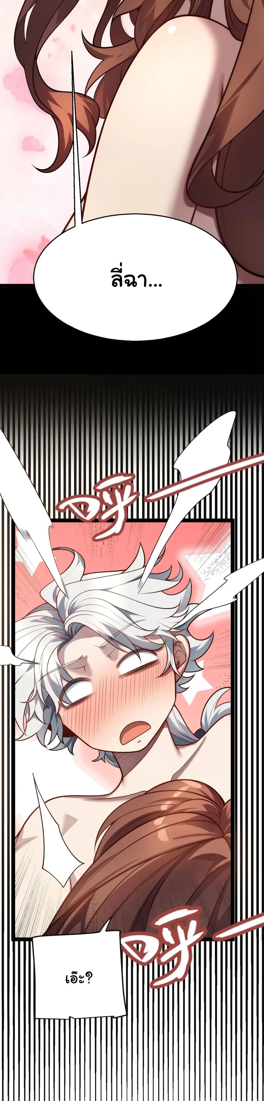 หน้าที่ 28