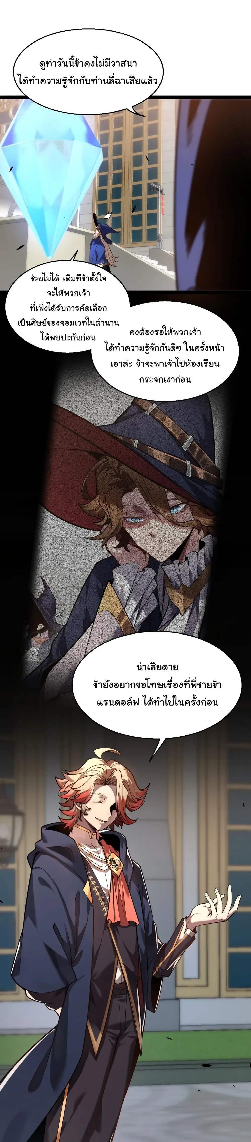 หน้าที่ 3