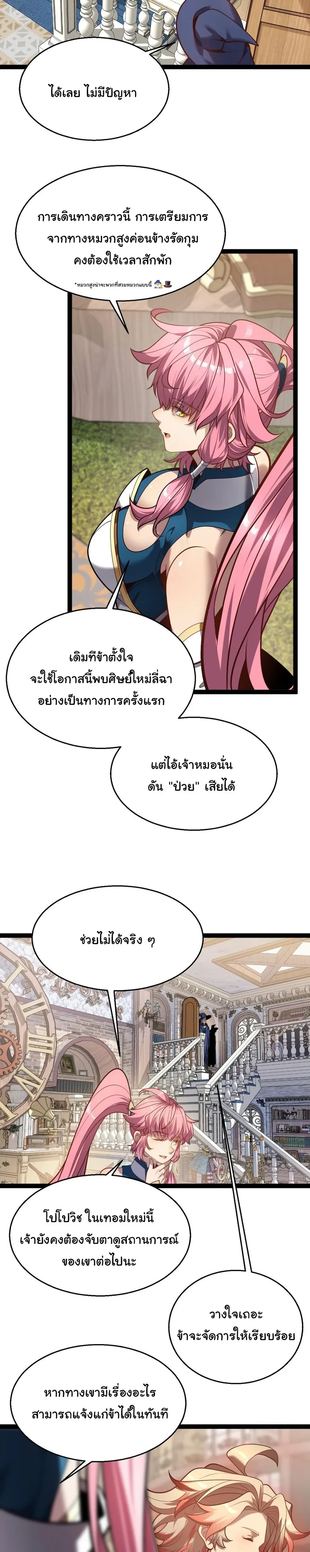 หน้าที่ 3