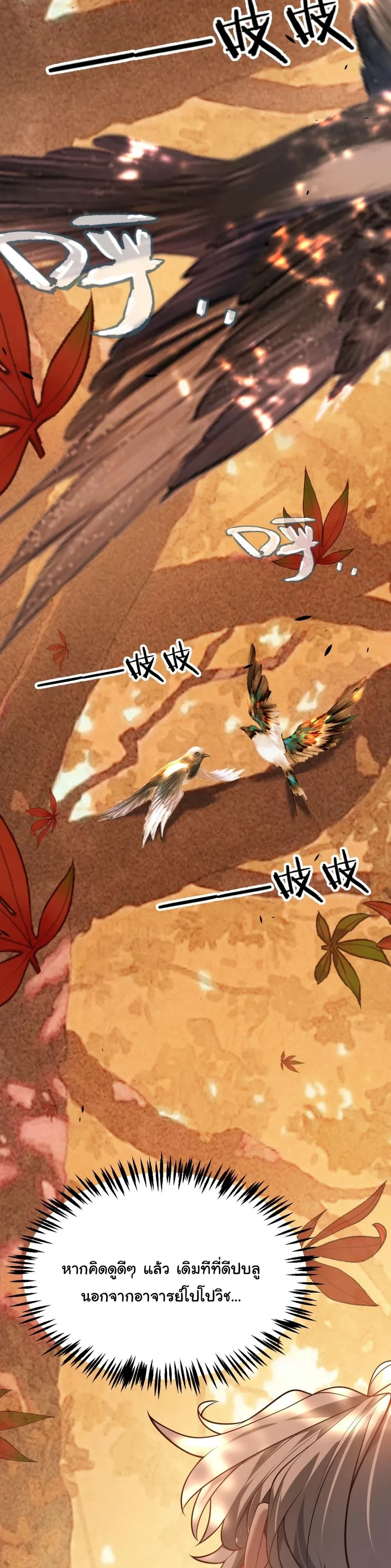 หน้าที่ 27