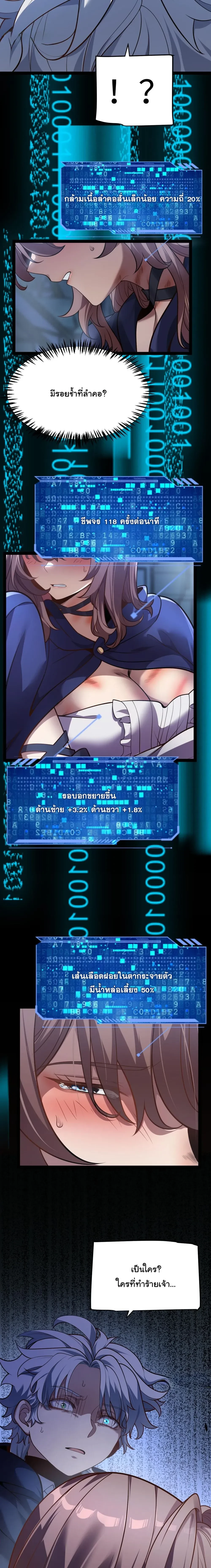 หน้าที่ 24