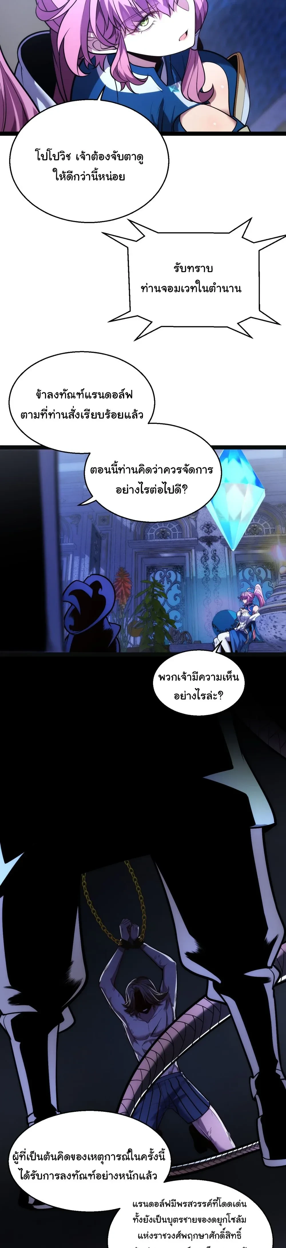 หน้าที่ 28