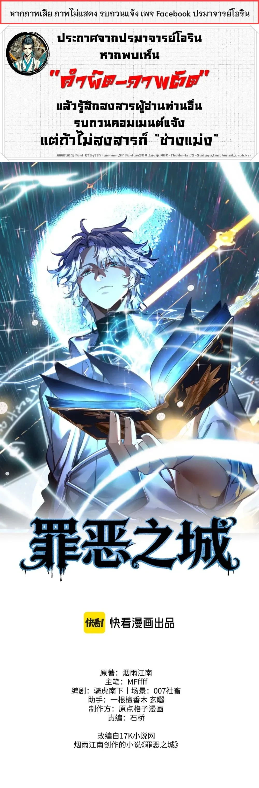 หน้าที่ 1