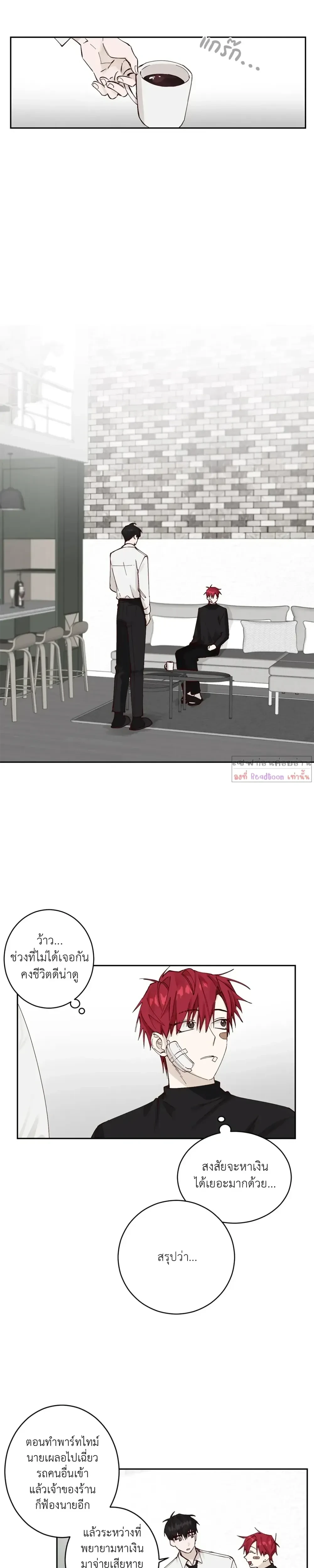 หน้าที่ 14