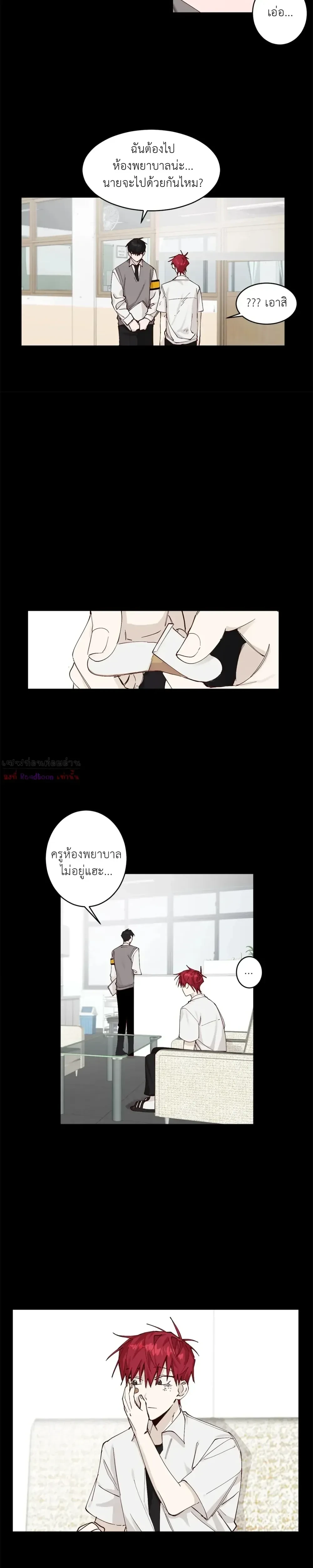 หน้าที่ 5