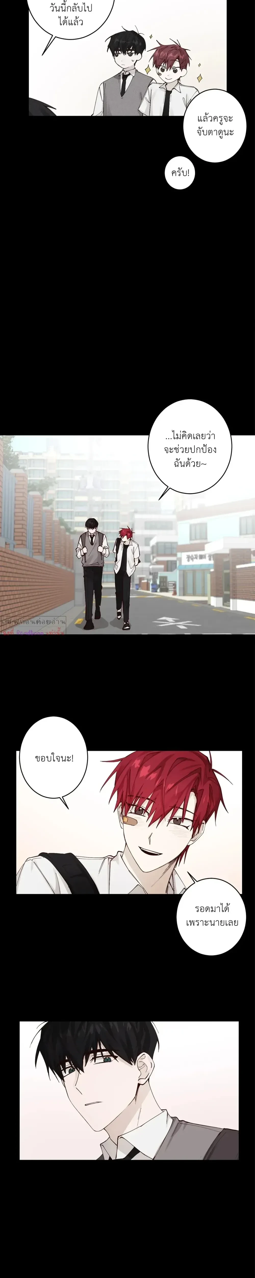 หน้าที่ 11