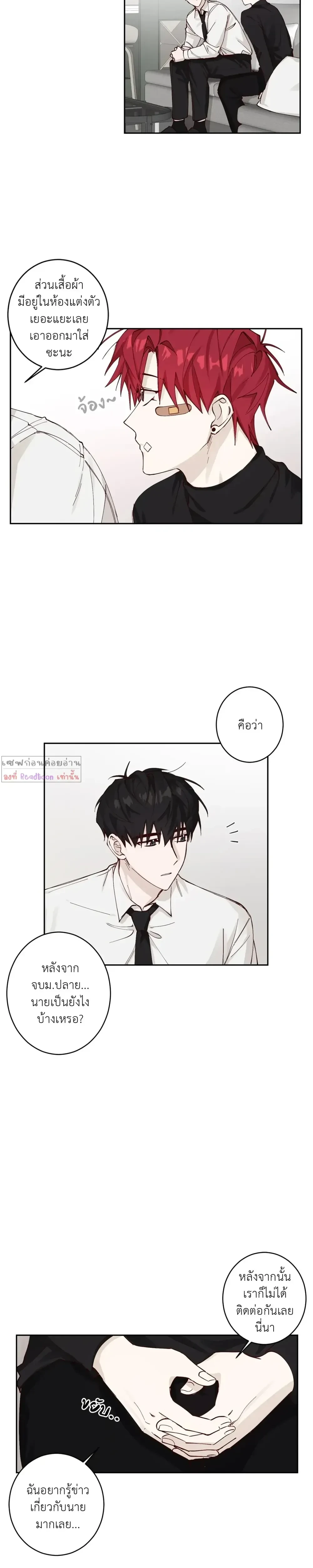 หน้าที่ 17