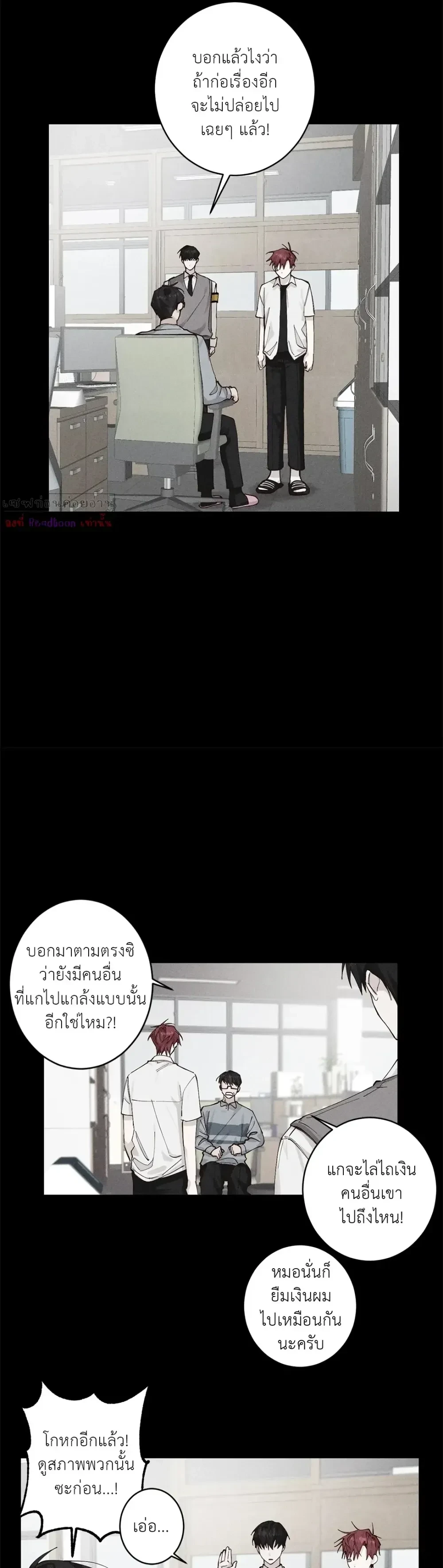 หน้าที่ 9