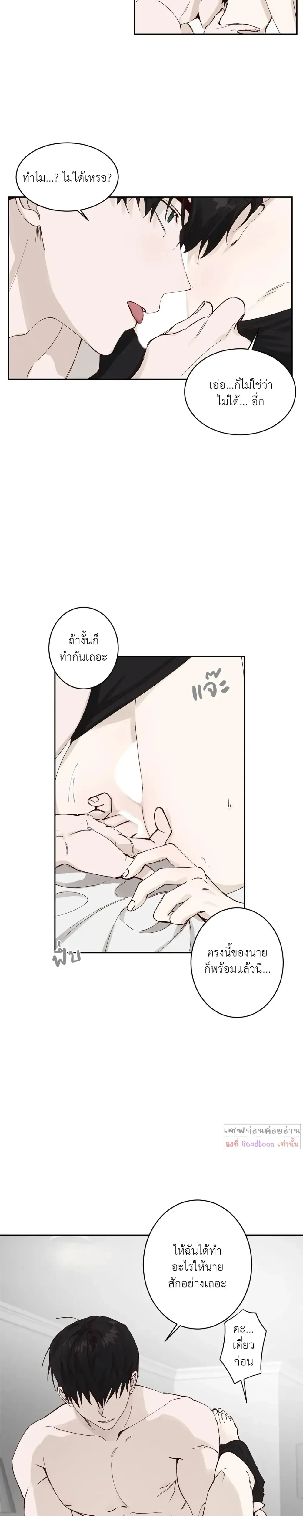 หน้าที่ 10