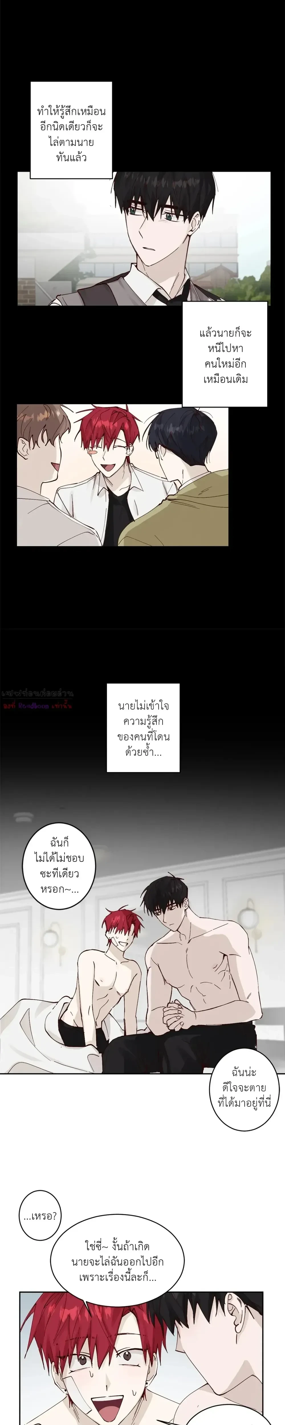 หน้าที่ 8