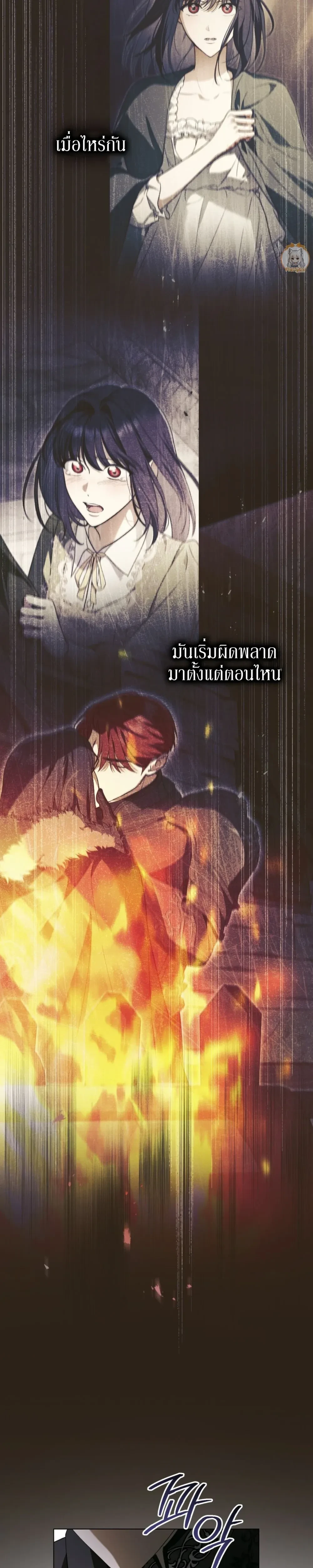 หน้าที่ 24