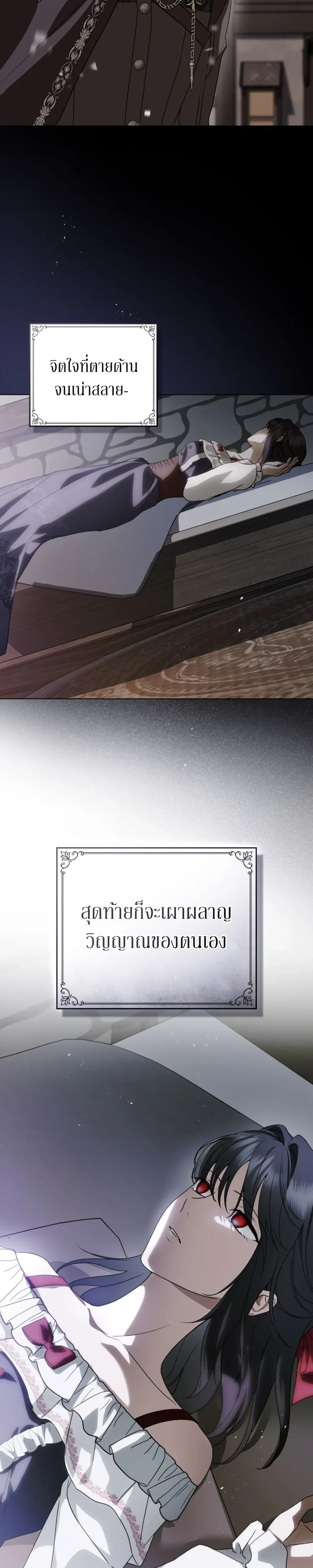 หน้าที่ 27