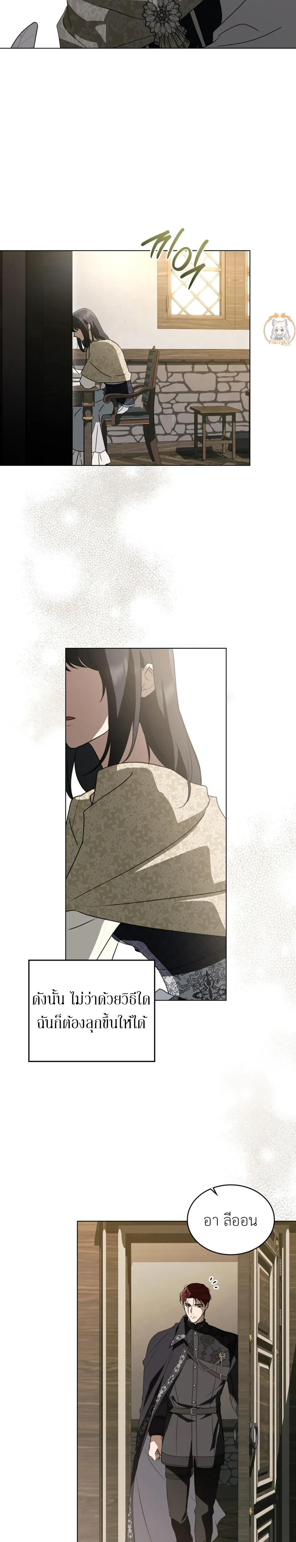 หน้าที่ 24