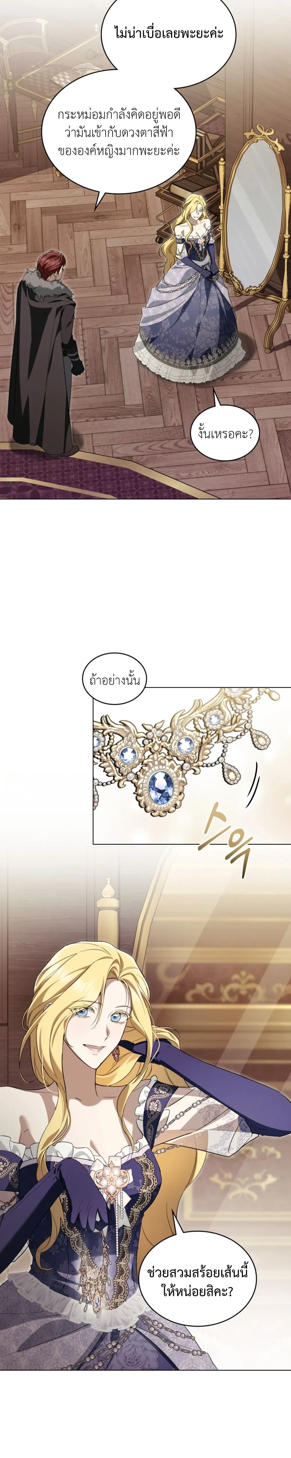 หน้าที่ 6