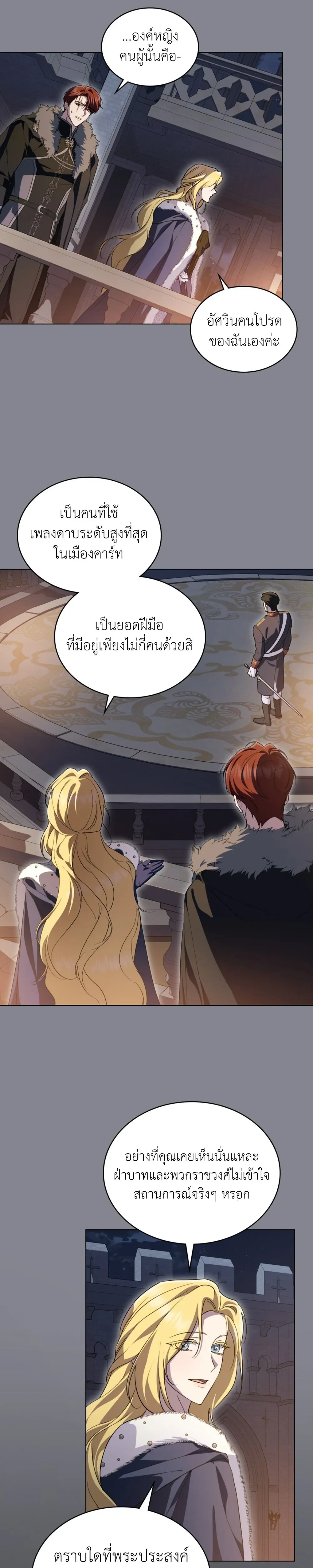 หน้าที่ 16