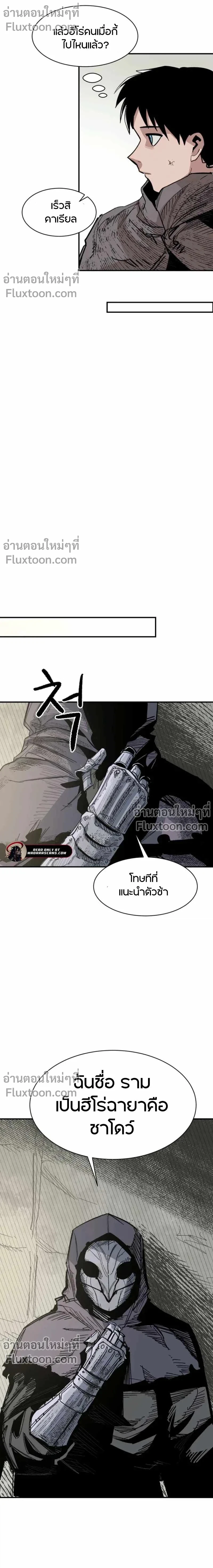 หน้าที่ 13