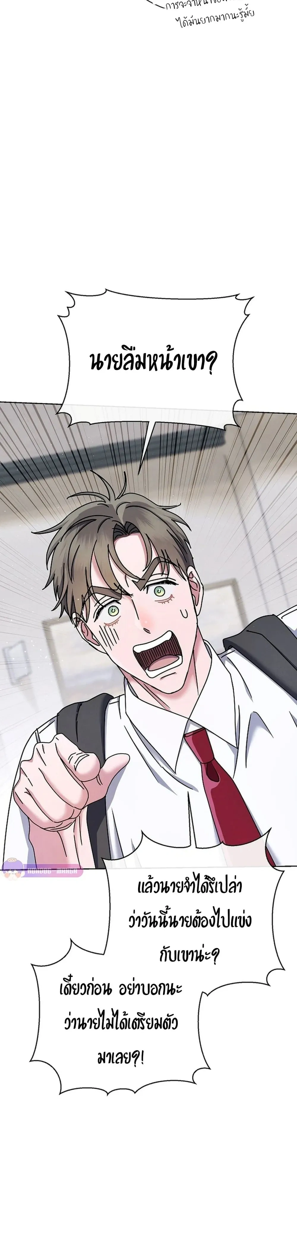 หน้าที่ 42