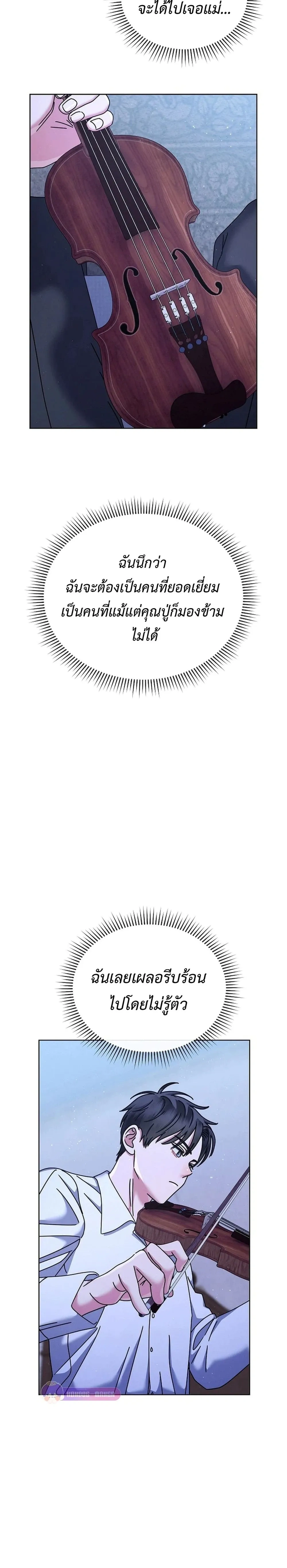 หน้าที่ 32