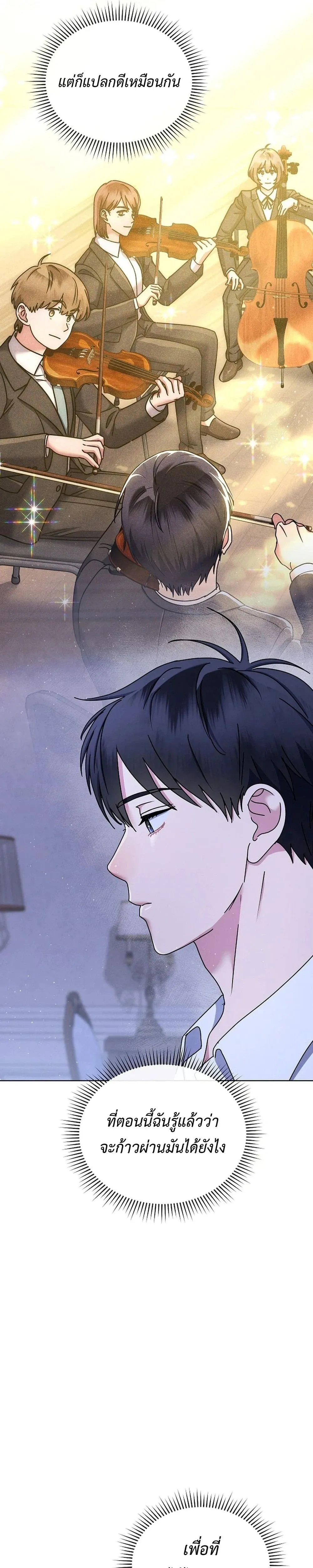 หน้าที่ 31