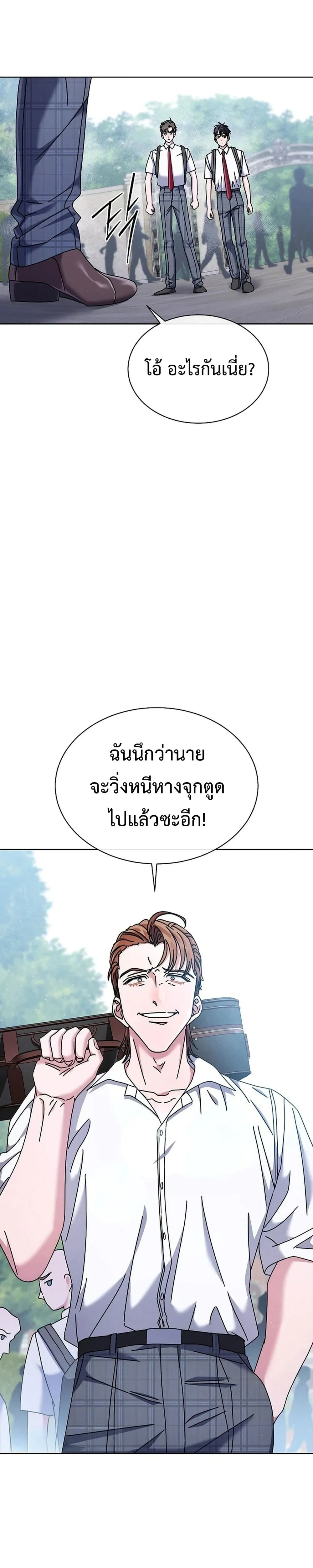 หน้าที่ 35