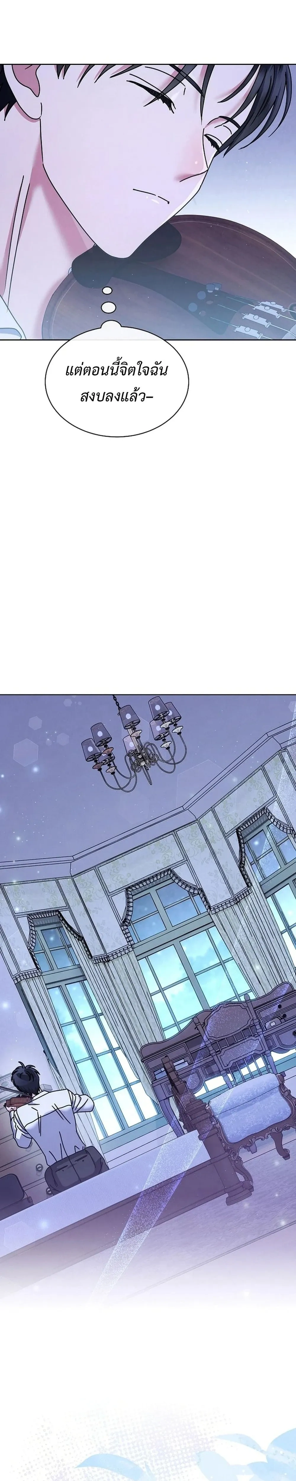 หน้าที่ 33