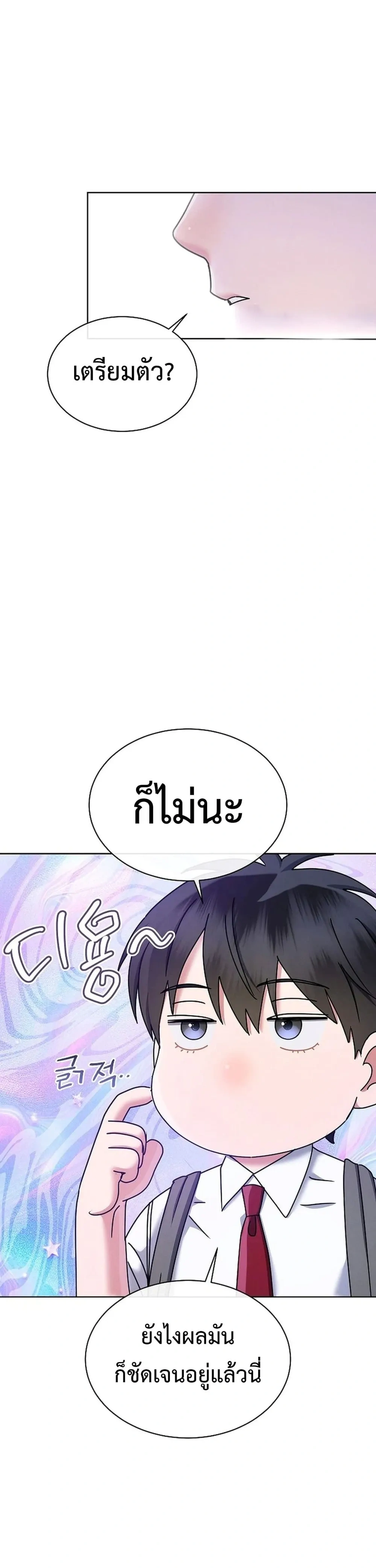 หน้าที่ 43