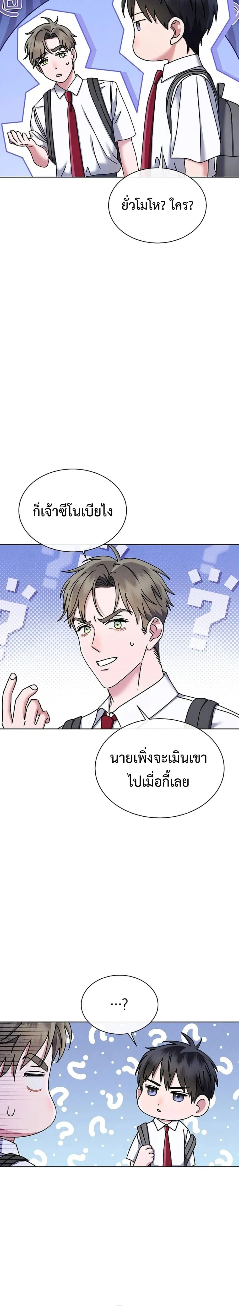 หน้าที่ 40