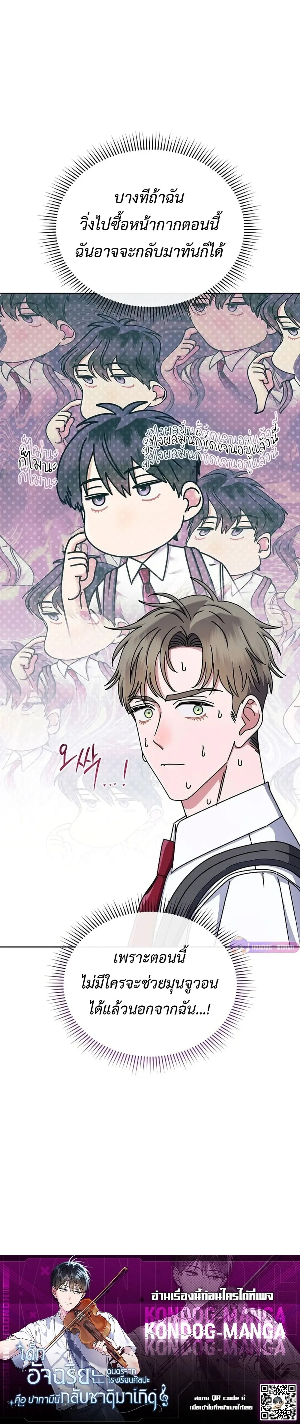 หน้าที่ 44