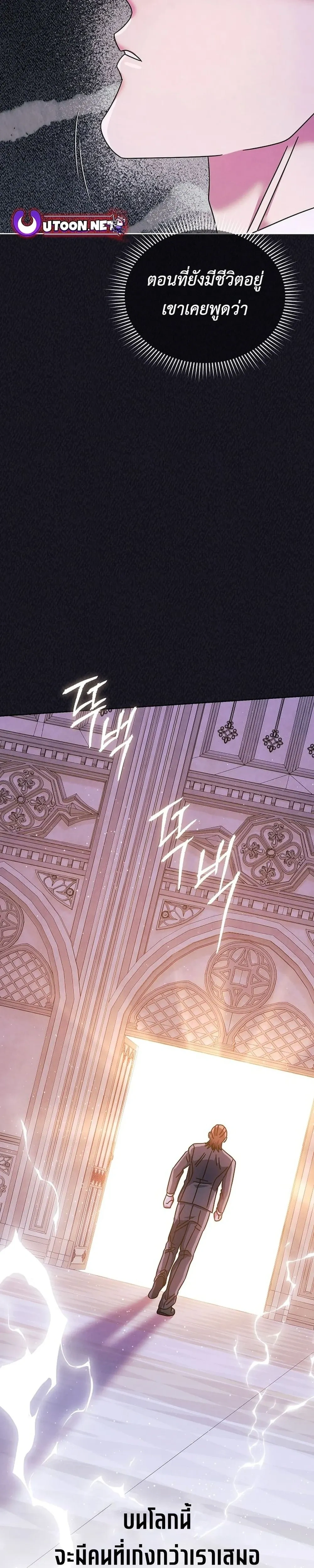 หน้าที่ 31