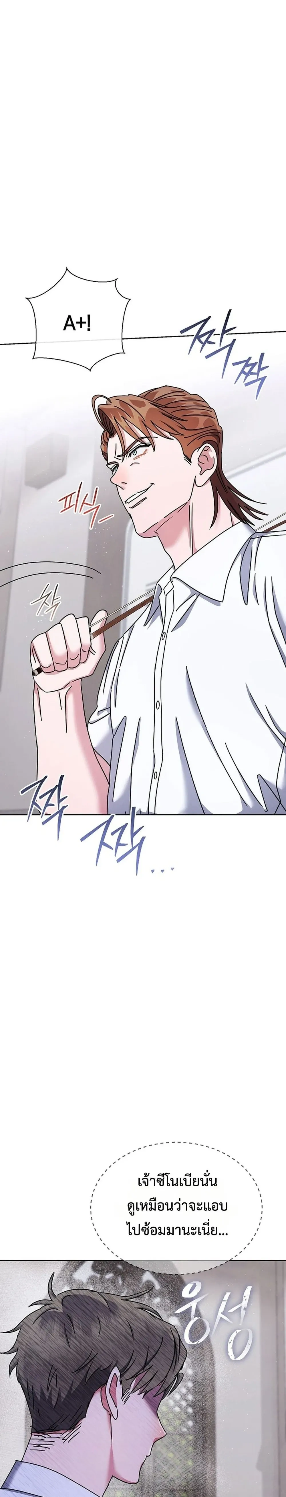 หน้าที่ 34