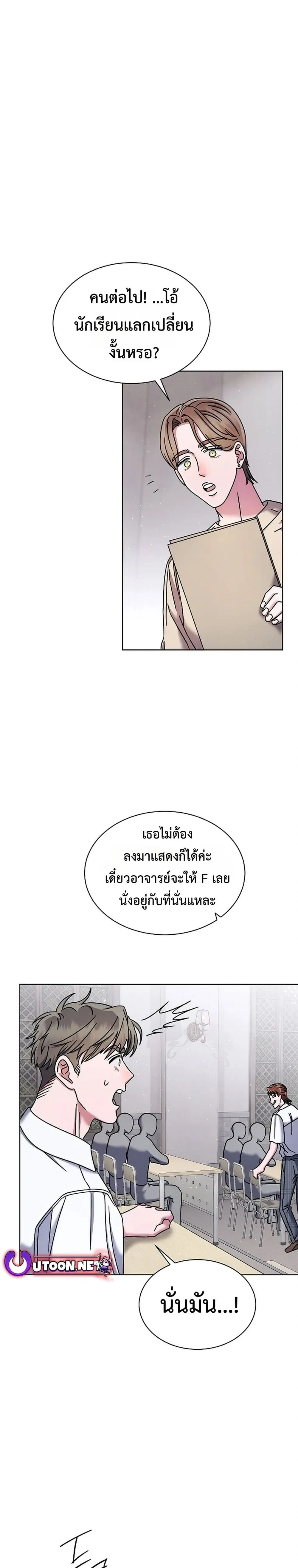 หน้าที่ 37
