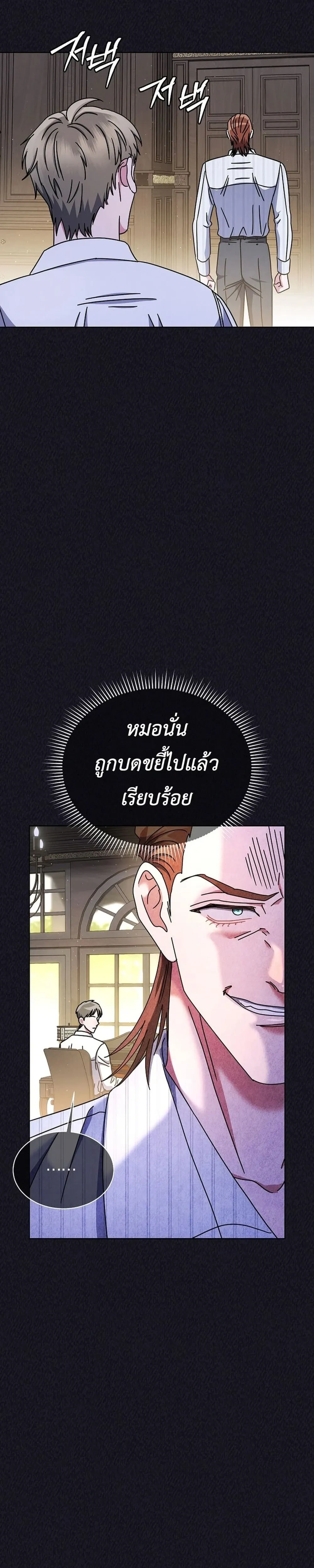 หน้าที่ 27