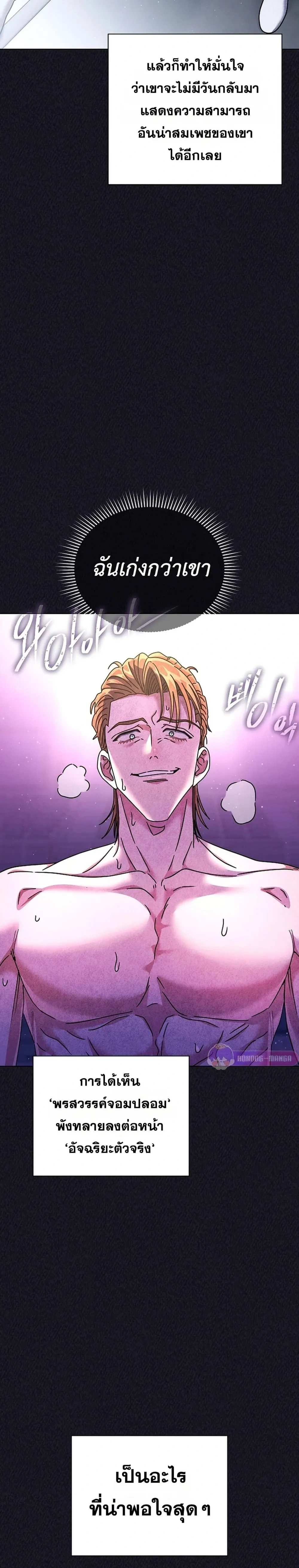 หน้าที่ 24