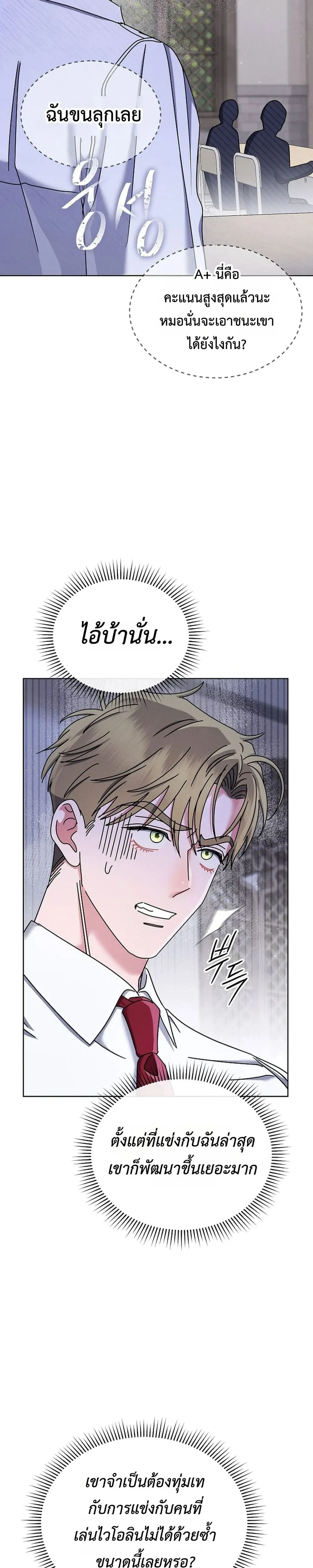 หน้าที่ 35