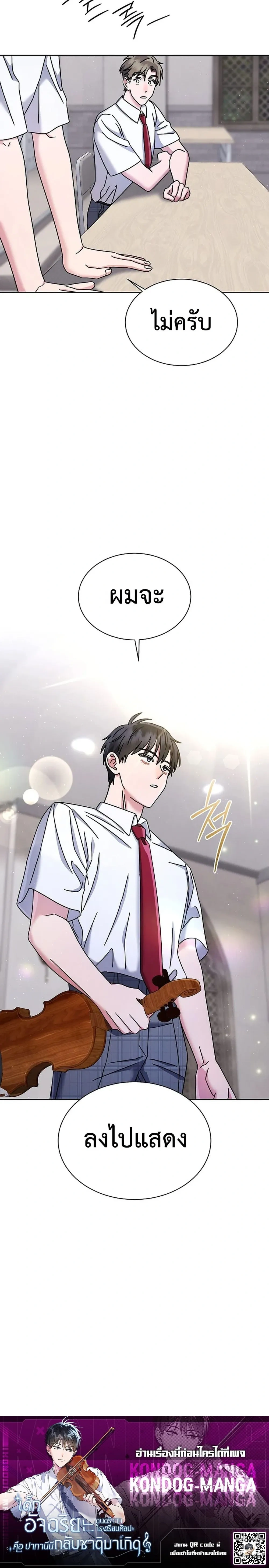 หน้าที่ 38