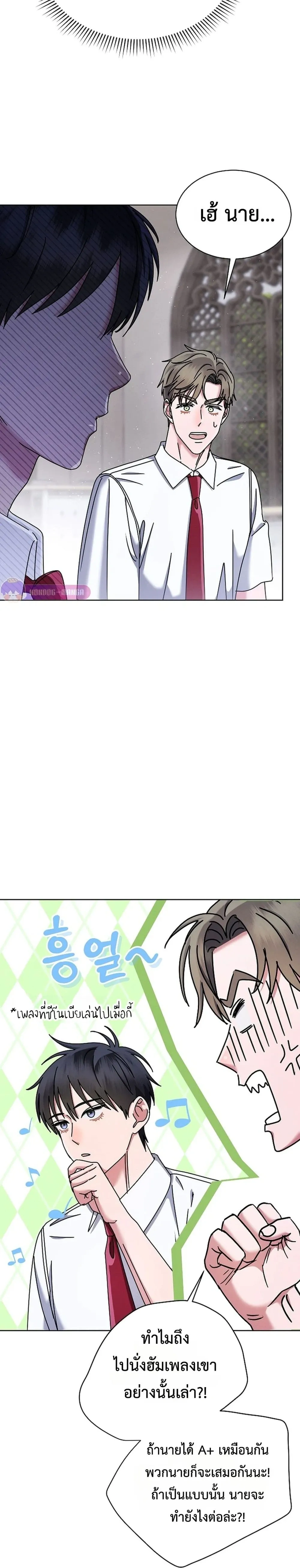 หน้าที่ 36