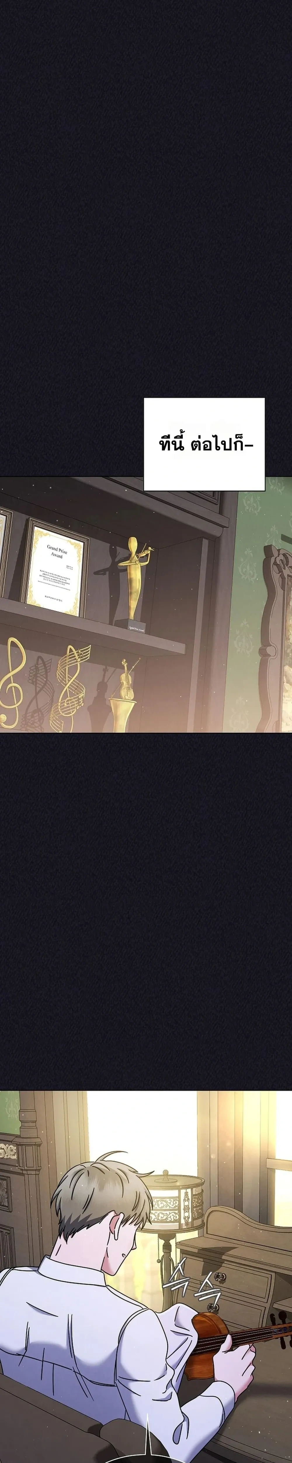 หน้าที่ 25