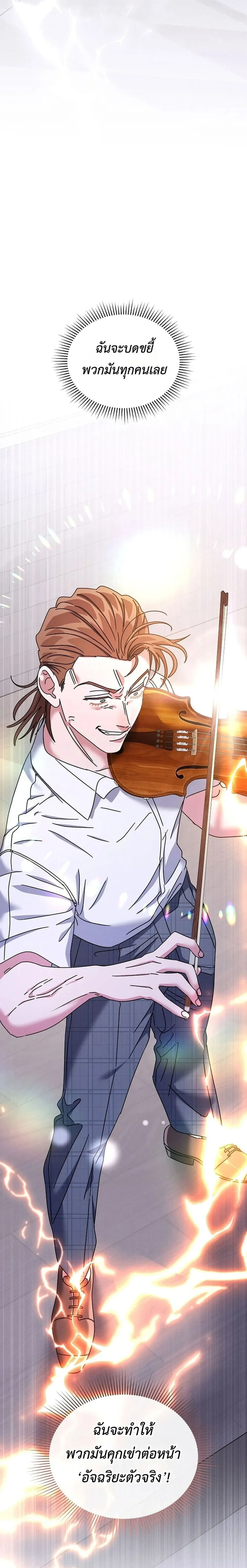 หน้าที่ 32