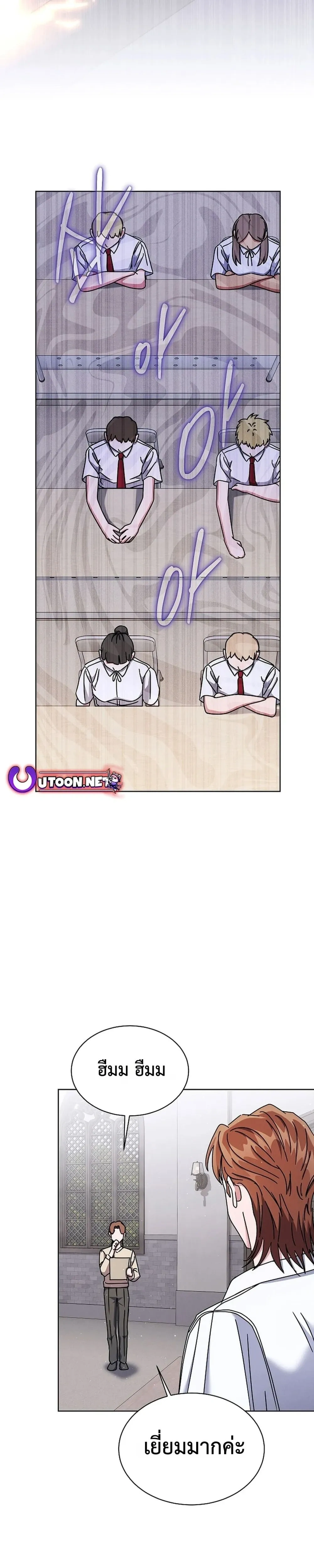 หน้าที่ 33