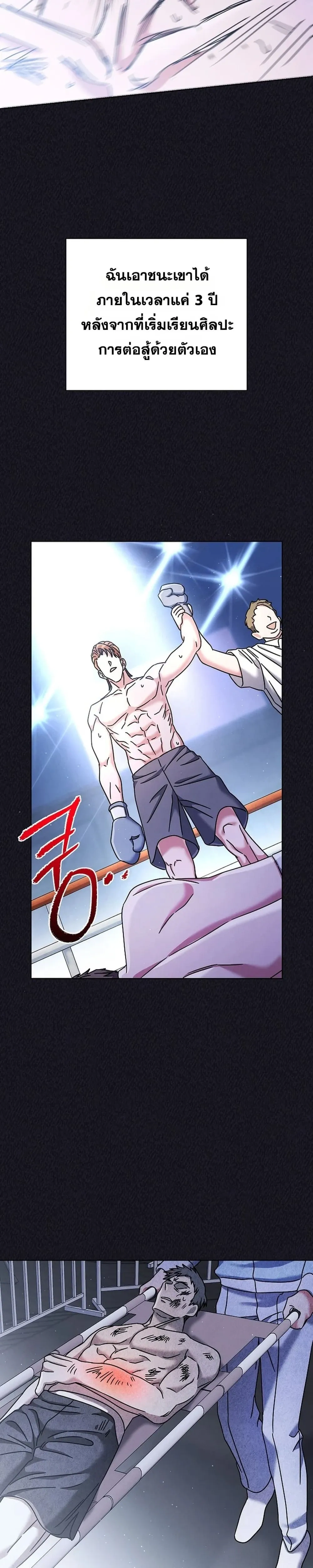 หน้าที่ 23