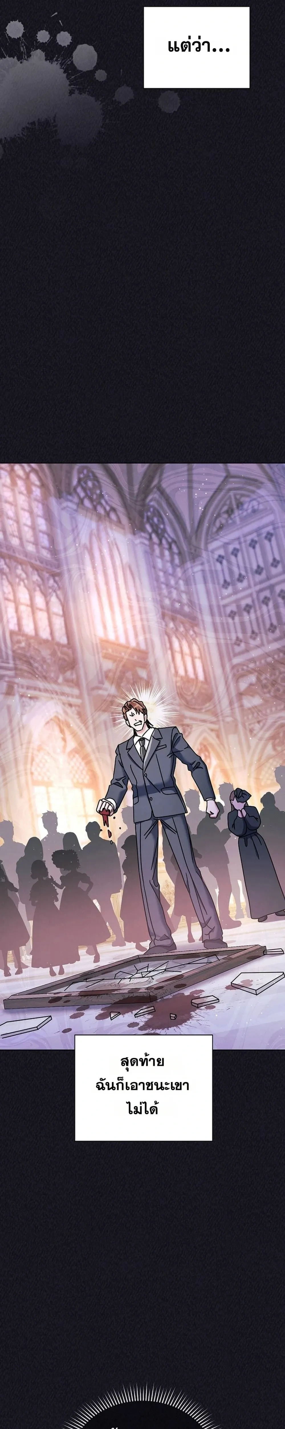 หน้าที่ 29