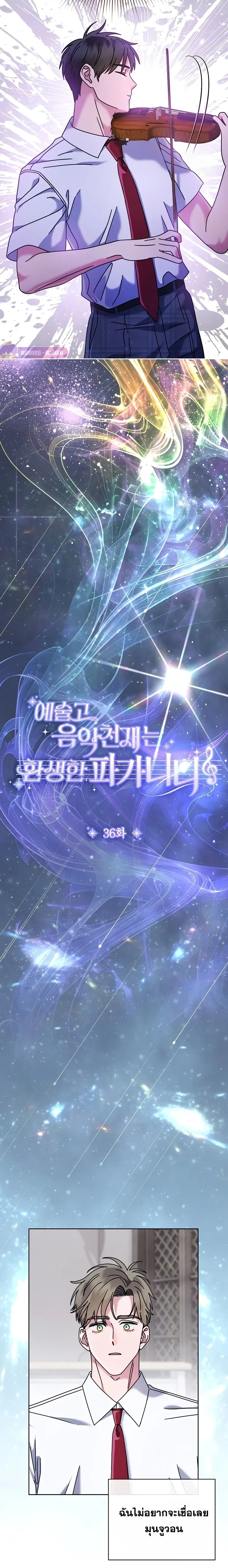 หน้าที่ 6