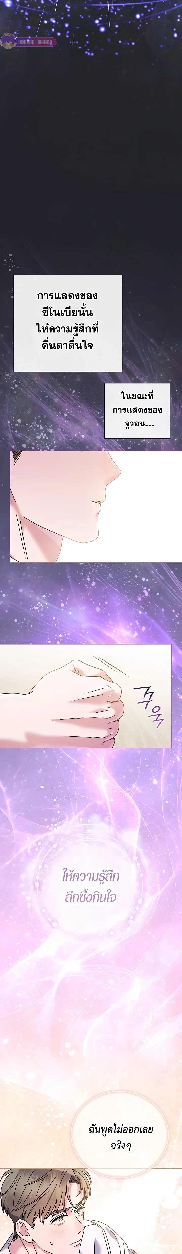 หน้าที่ 10