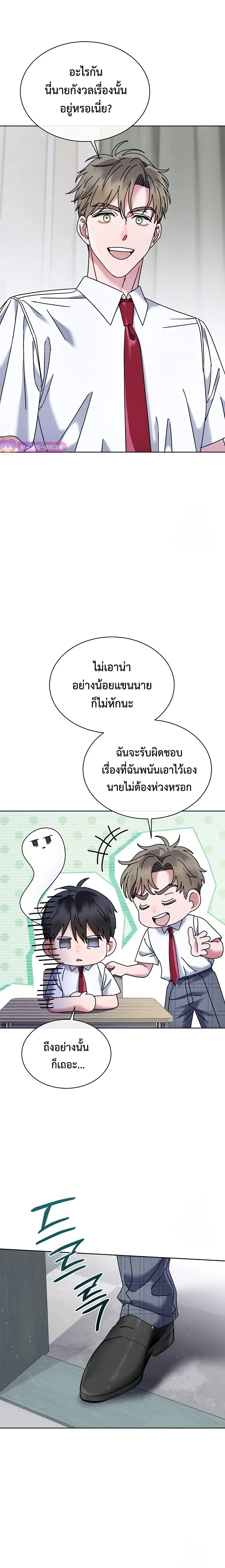 หน้าที่ 23