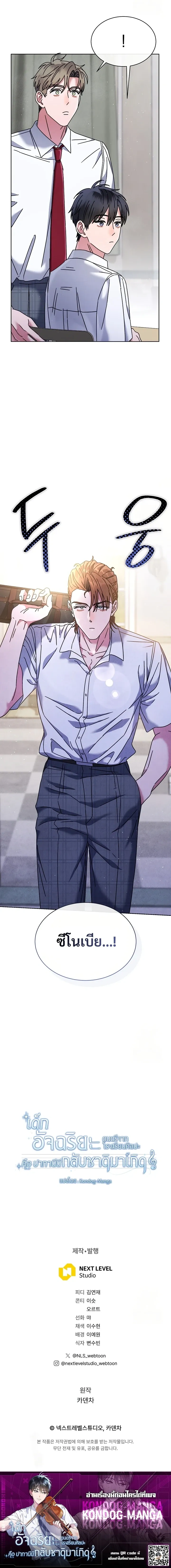 หน้าที่ 24