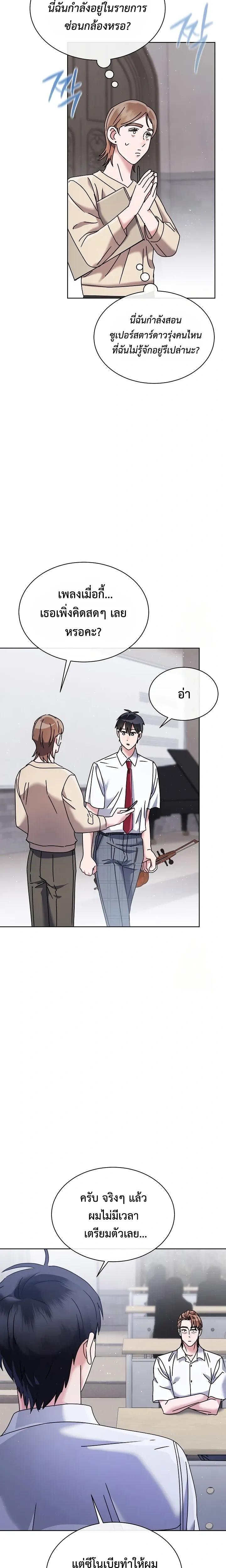 หน้าที่ 17