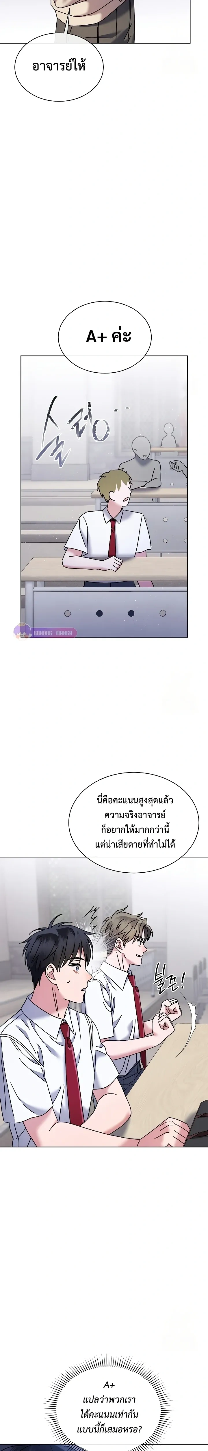 หน้าที่ 20