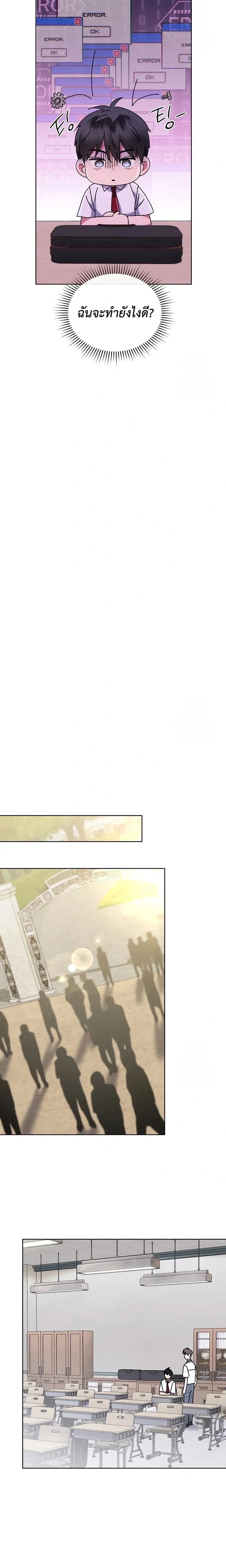 หน้าที่ 22