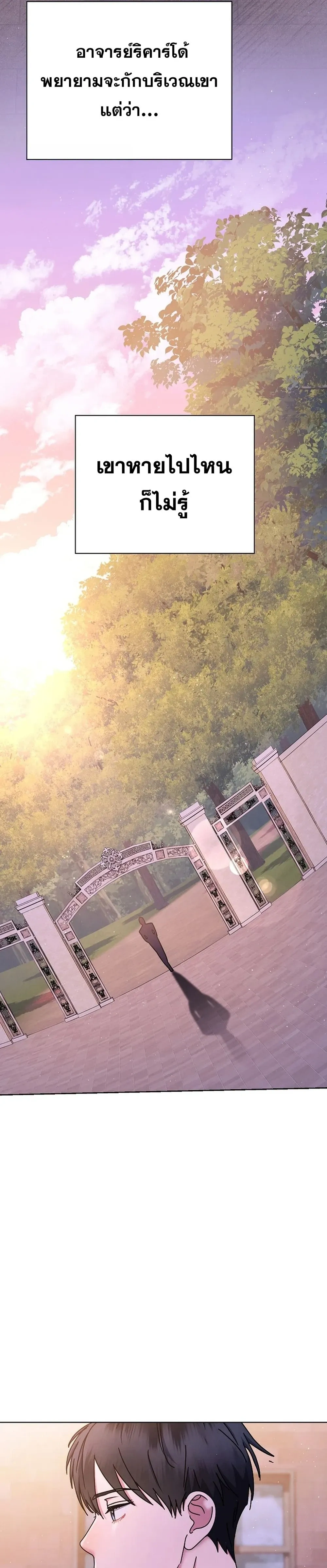 หน้าที่ 28