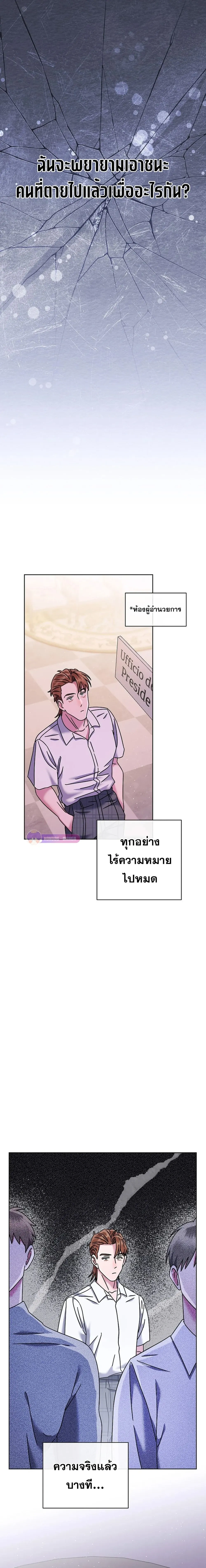 หน้าที่ 25